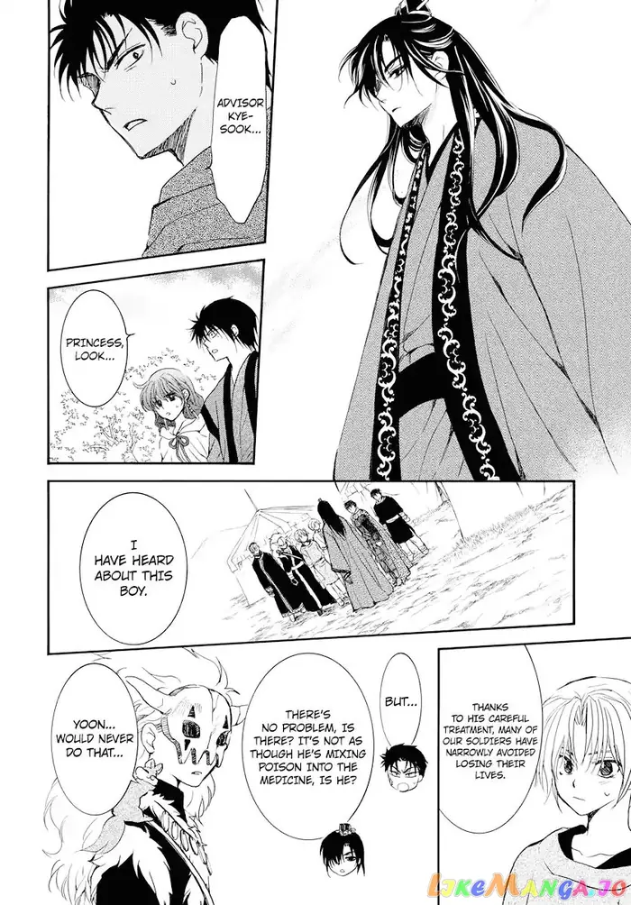 Yona of the Dawn Chapter 177 image 27_optimized